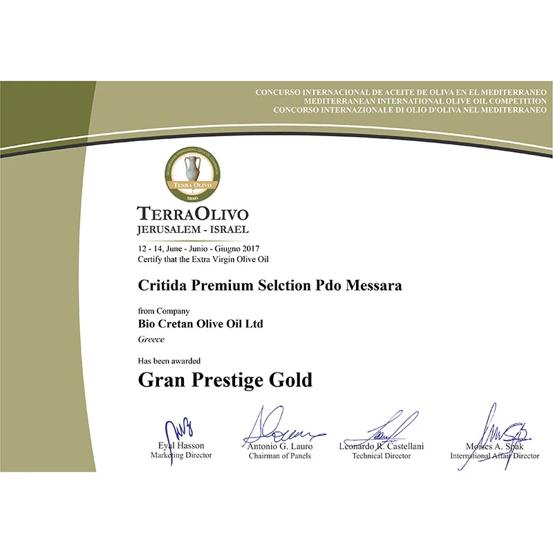 Δίπλωμα Terraolivo 2017, Gran Prestige Gold για το ΠΟΠ Μεσαρά