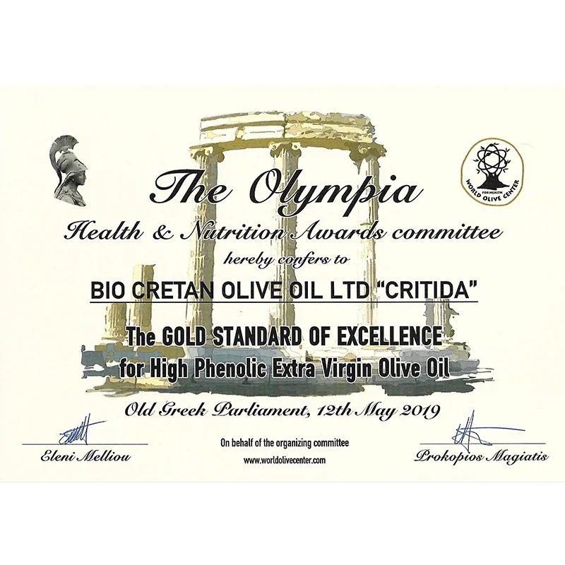 Δίπλωμα Olympia Health & Nutrition Awards 2019